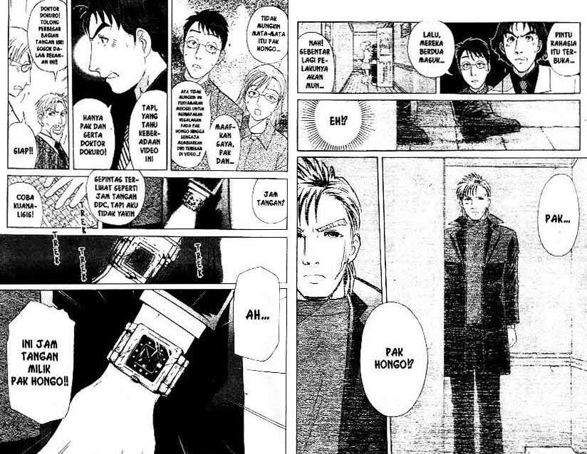 Detective School Q — Chapter 18, halaman 6