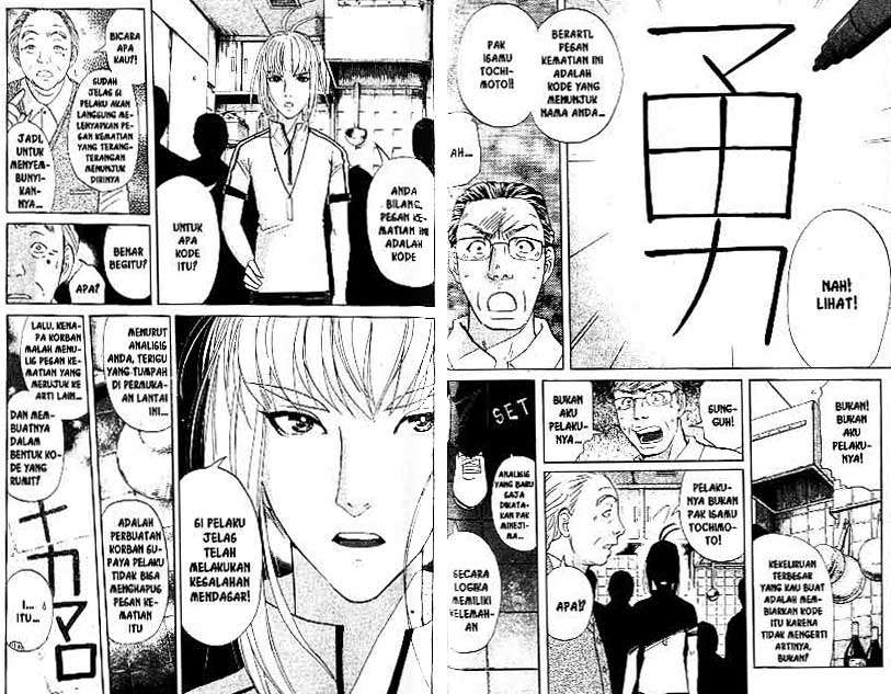 Detective School Q — Chapter 18, halaman 63