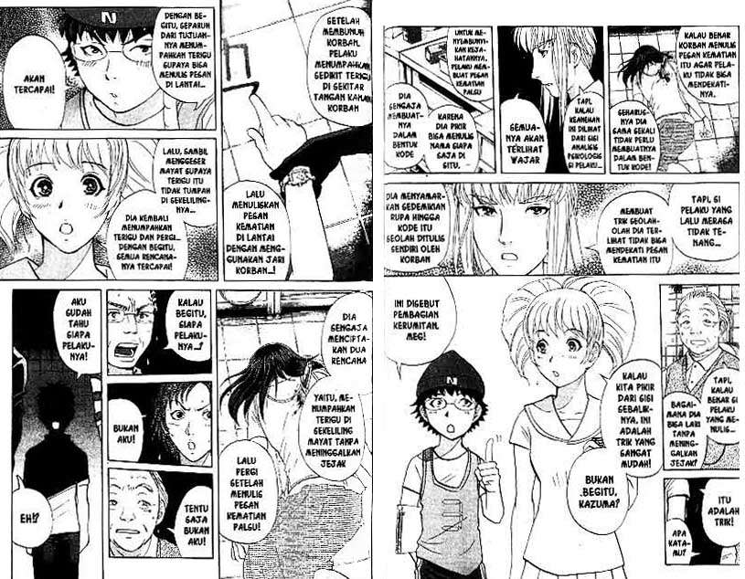Detective School Q — Chapter 18, halaman 64
