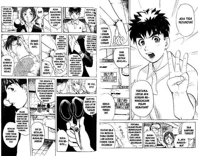 Detective School Q — Chapter 18, halaman 65