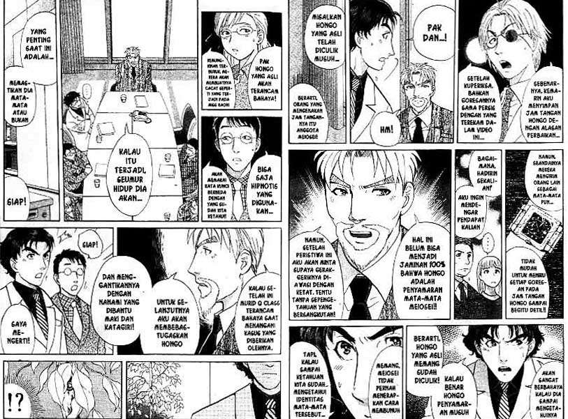 Detective School Q — Chapter 18, halaman 7