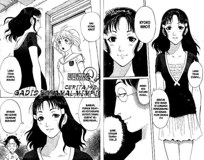 Detective School Q — Chapter 18, halaman 72