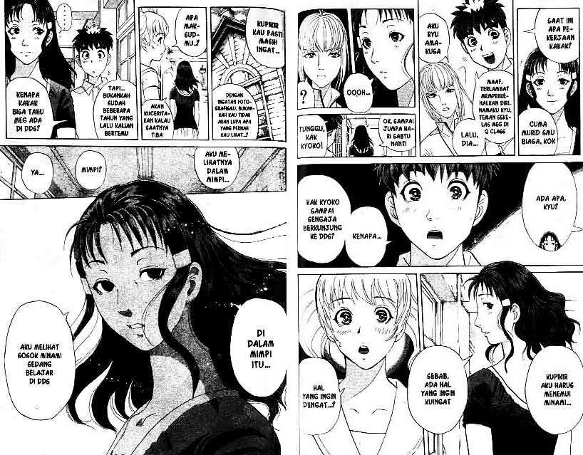 Detective School Q — Chapter 18, halaman 75