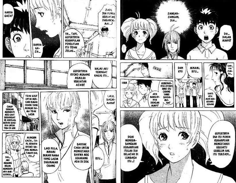 Detective School Q — Chapter 18, halaman 76