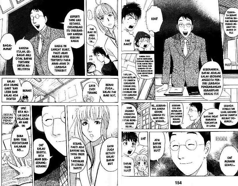 Detective School Q — Chapter 18, halaman 78