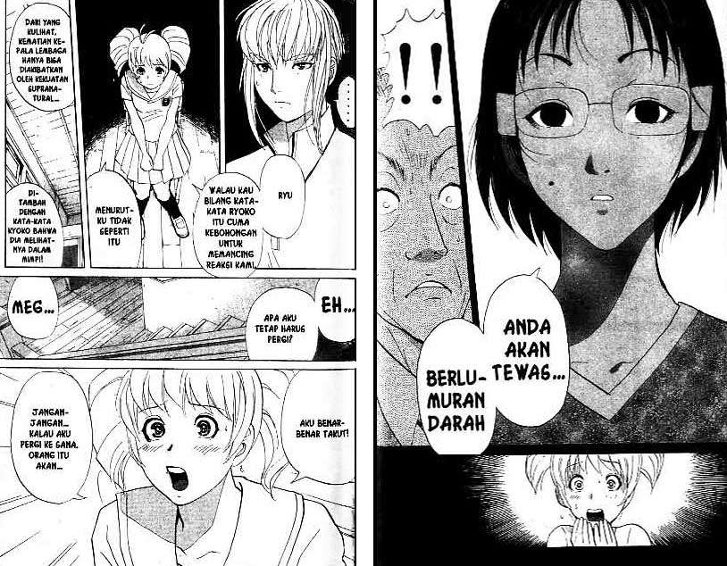 Detective School Q — Chapter 18, halaman 82