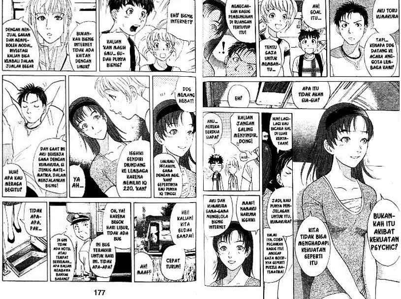 Detective School Q — Chapter 18, halaman 89
