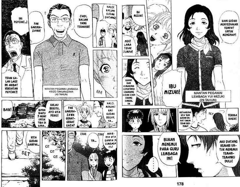 Detective School Q — Chapter 18, halaman 90
