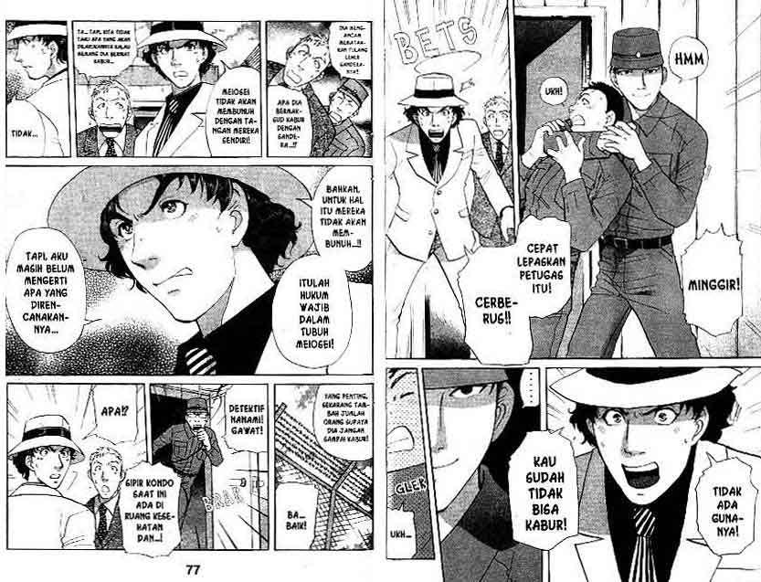 Detective School Q — Chapter 16, halaman 39