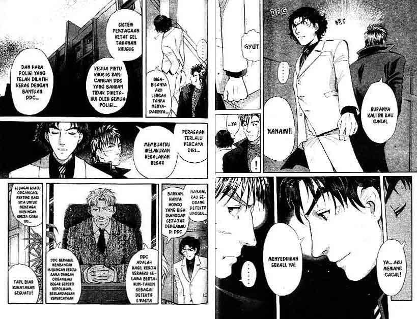 Detective School Q — Chapter 16, halaman 48
