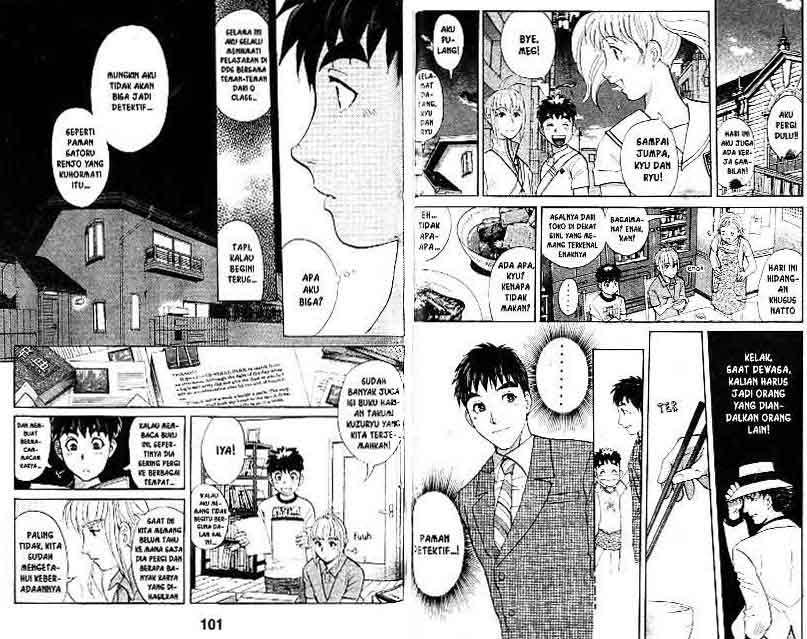 Detective School Q — Chapter 16, halaman 51