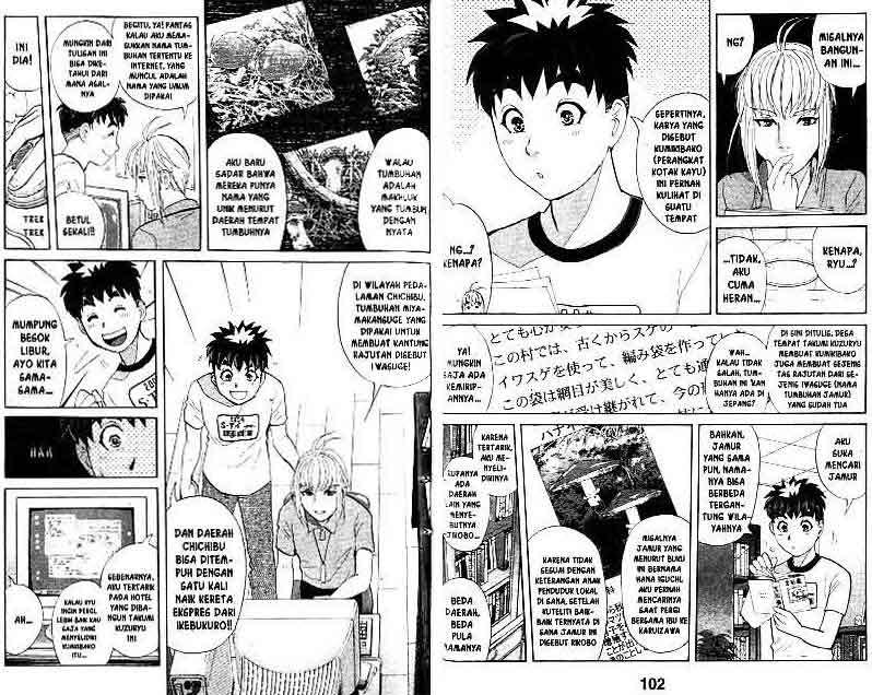 Detective School Q — Chapter 16, halaman 52