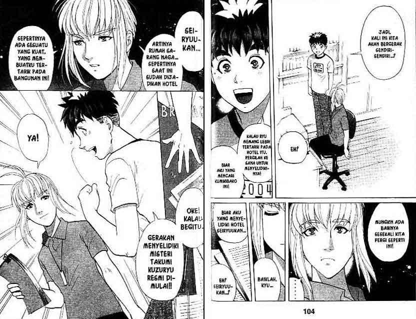 Detective School Q — Chapter 16, halaman 53