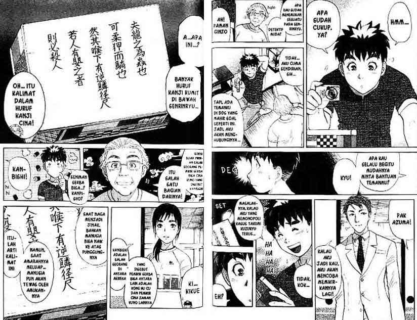 Detective School Q — Chapter 16, halaman 69