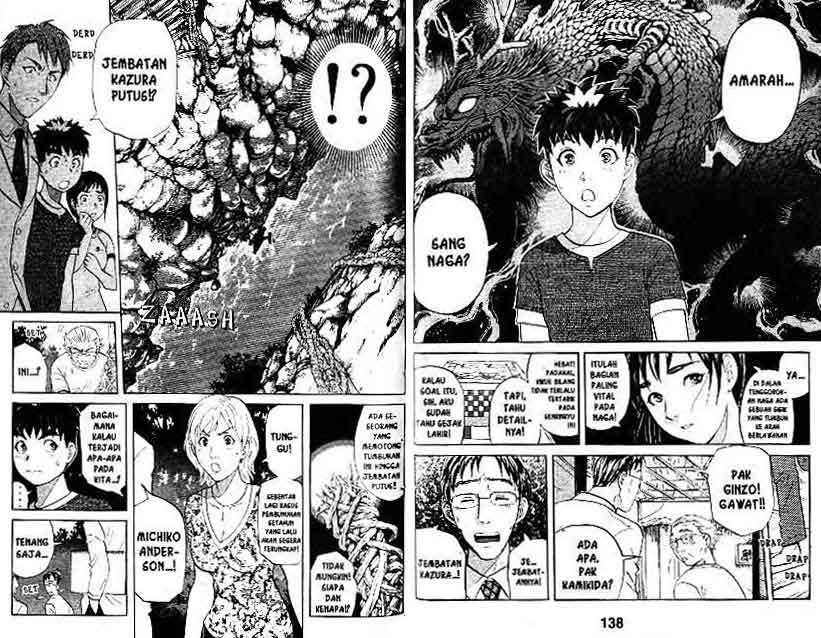 Detective School Q — Chapter 16, halaman 70