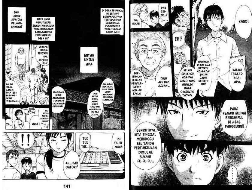 Detective School Q — Chapter 16, halaman 71
