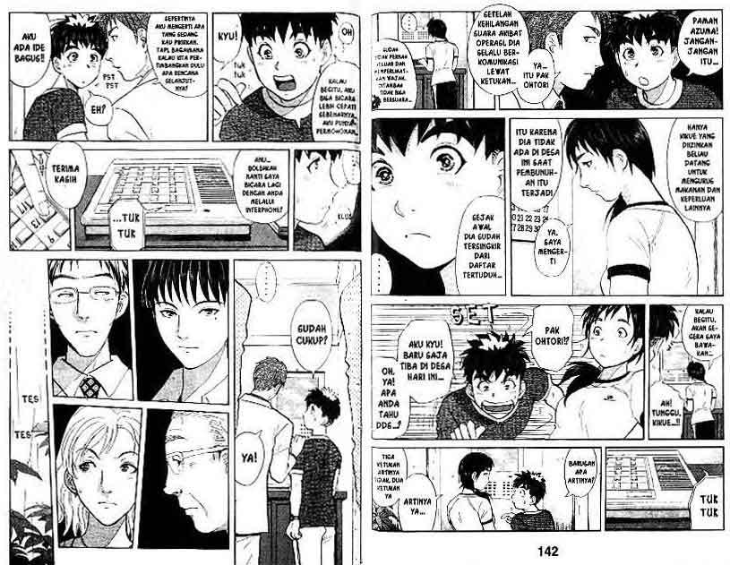 Detective School Q — Chapter 16, halaman 72