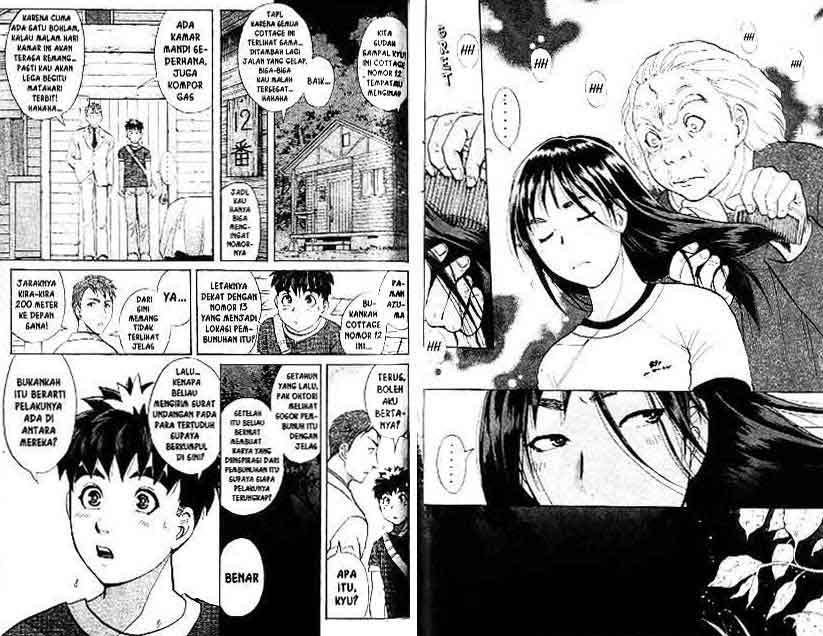 Detective School Q — Chapter 16, halaman 74