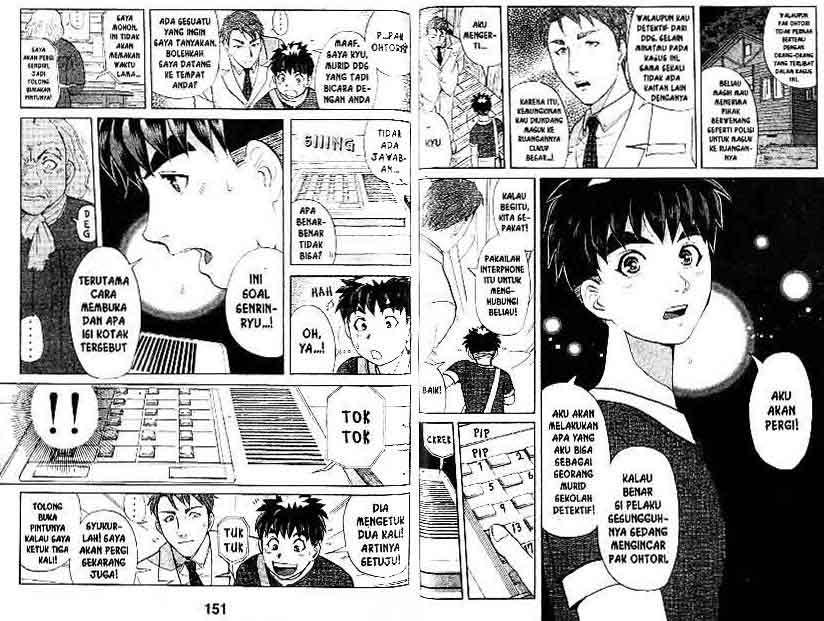Detective School Q — Chapter 16, halaman 76