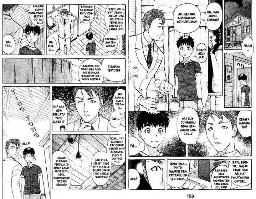 Detective School Q — Chapter 16, halaman 80