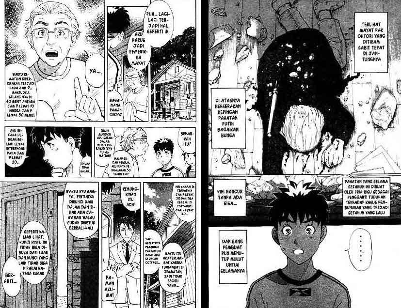 Detective School Q — Chapter 16, halaman 87