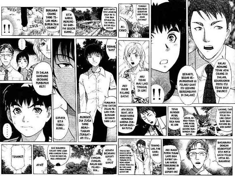 Detective School Q — Chapter 16, halaman 88