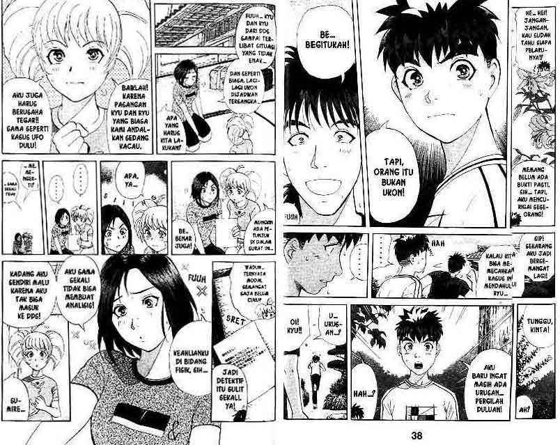 Detective School Q — Chapter 14, halaman 20