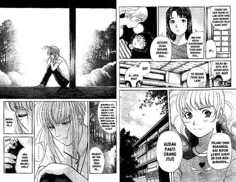 Detective School Q — Chapter 14, halaman 23