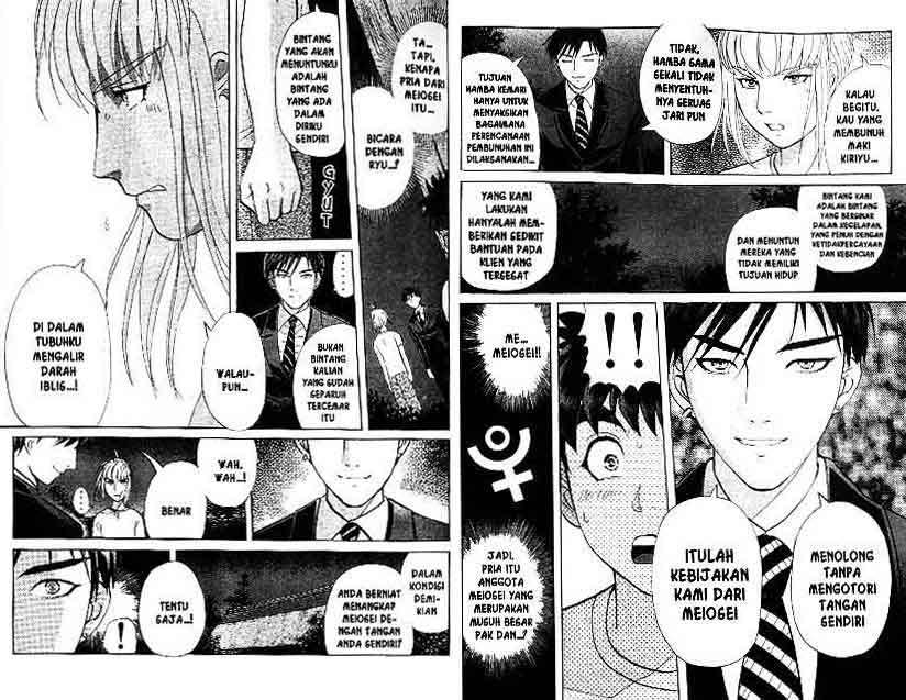Detective School Q — Chapter 14, halaman 3