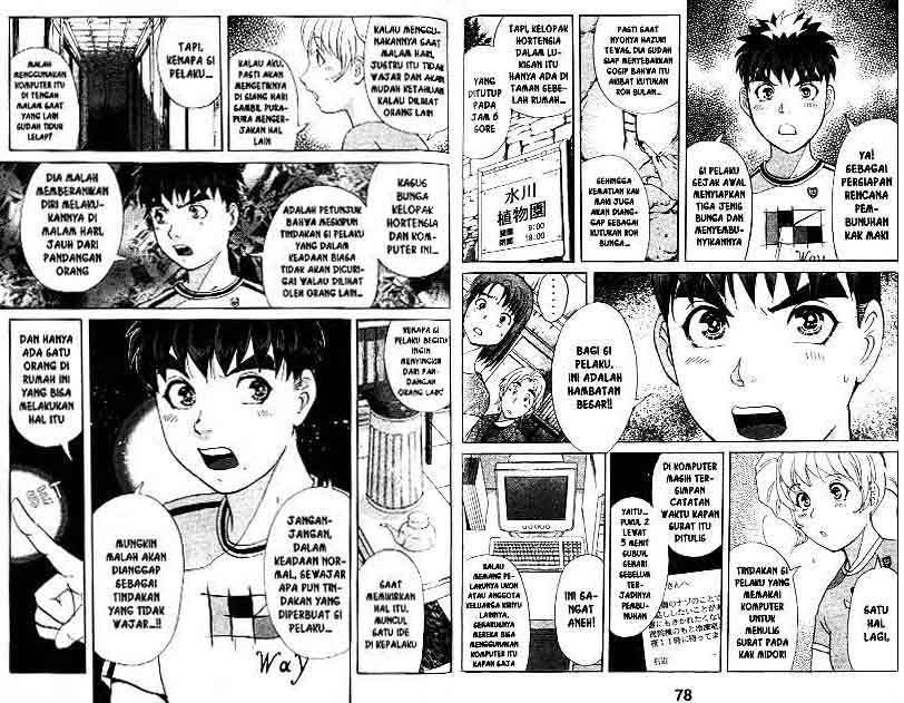 Detective School Q — Chapter 14, halaman 40