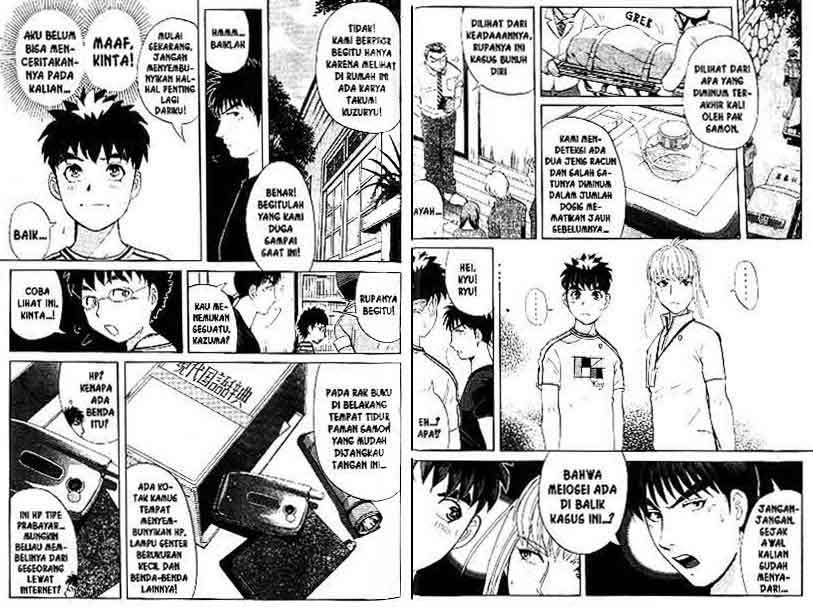 Detective School Q — Chapter 14, halaman 50