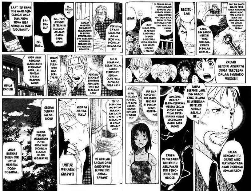 Detective School Q — Chapter 14, halaman 70