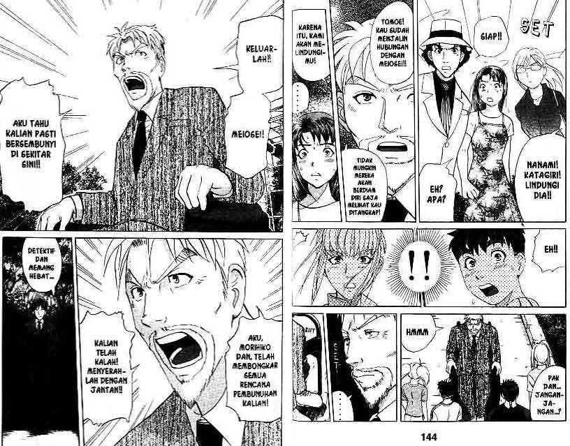 Detective School Q — Chapter 14, halaman 73