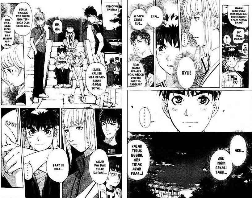Detective School Q — Chapter 14, halaman 85