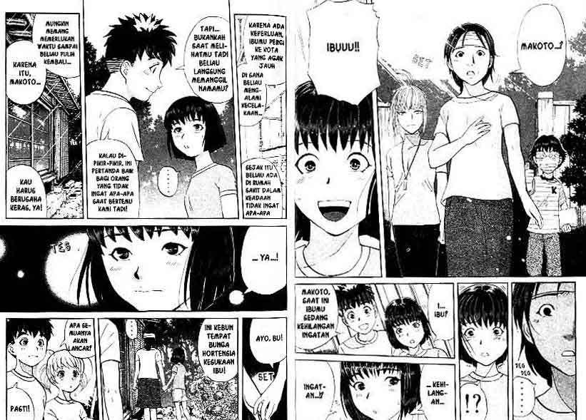 Detective School Q — Chapter 13, halaman 12