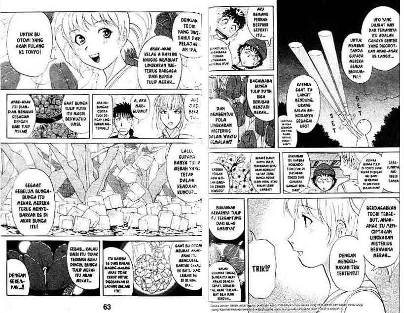 Detective School Q — Chapter 13, halaman 32