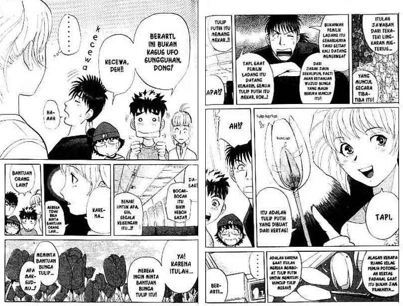 Detective School Q — Chapter 13, halaman 33