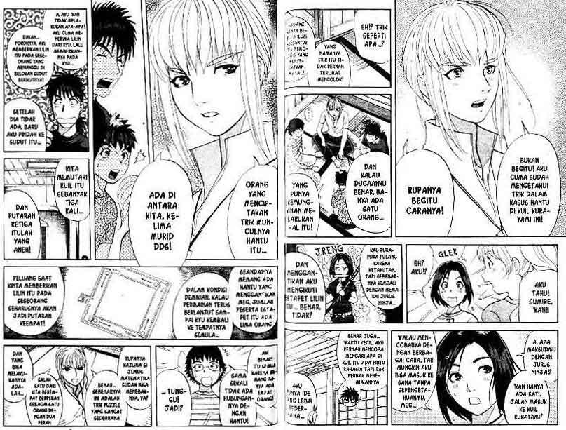 Detective School Q — Chapter 13, halaman 52