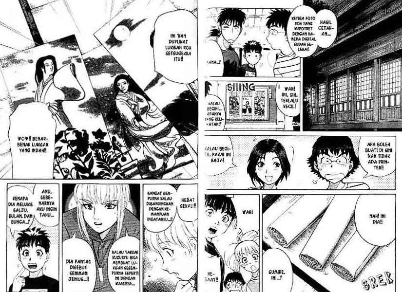 Detective School Q — Chapter 13, halaman 71