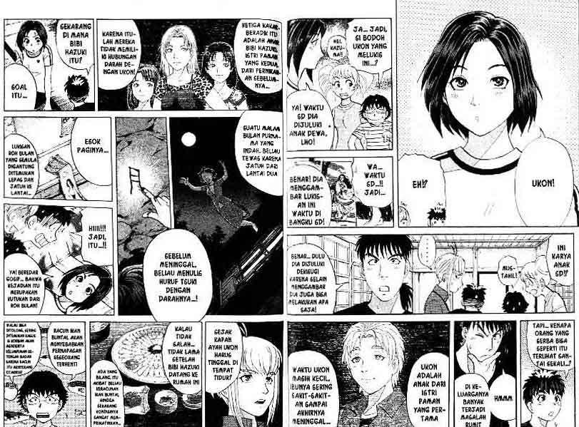 Detective School Q — Chapter 13, halaman 74