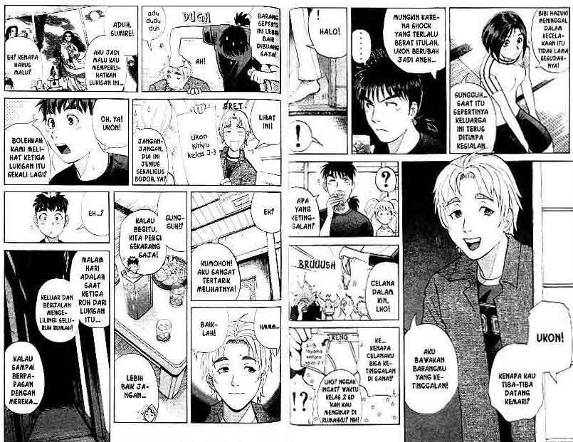 Detective School Q — Chapter 13, halaman 75