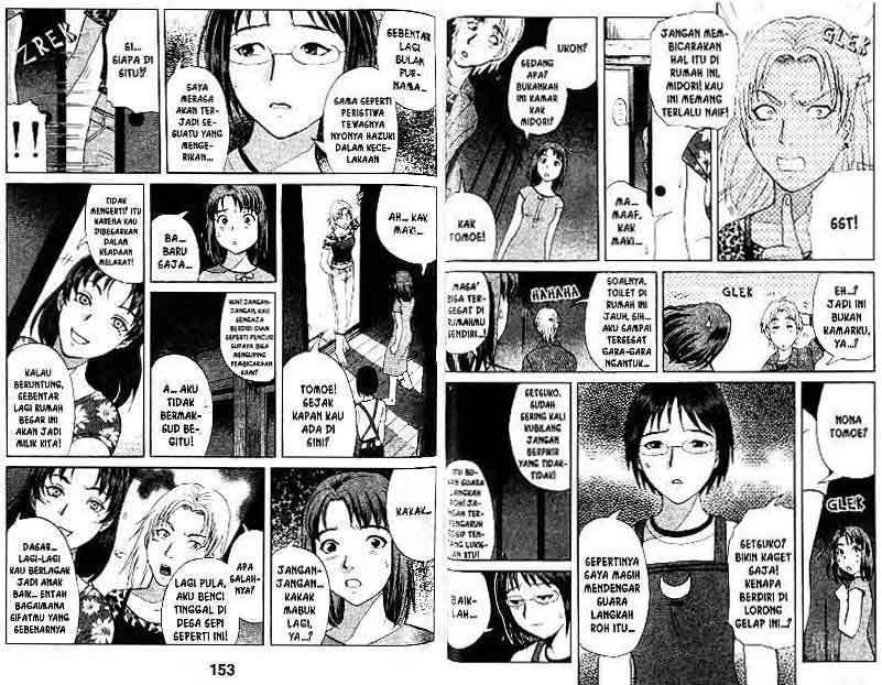 Detective School Q — Chapter 13, halaman 77