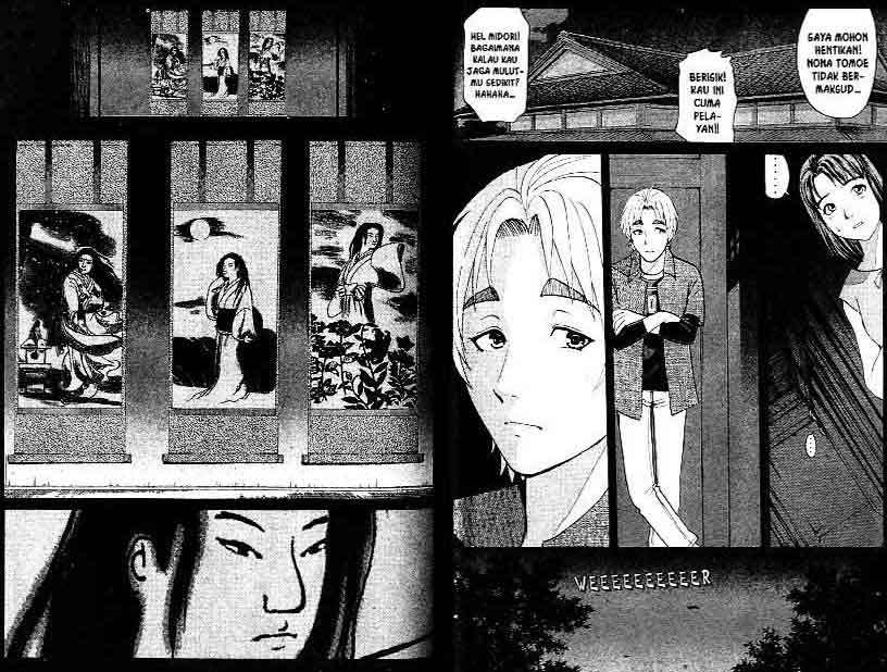 Detective School Q — Chapter 13, halaman 78