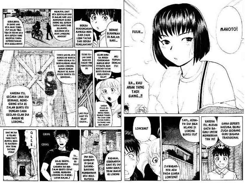 Detective School Q — Chapter 13, halaman 8