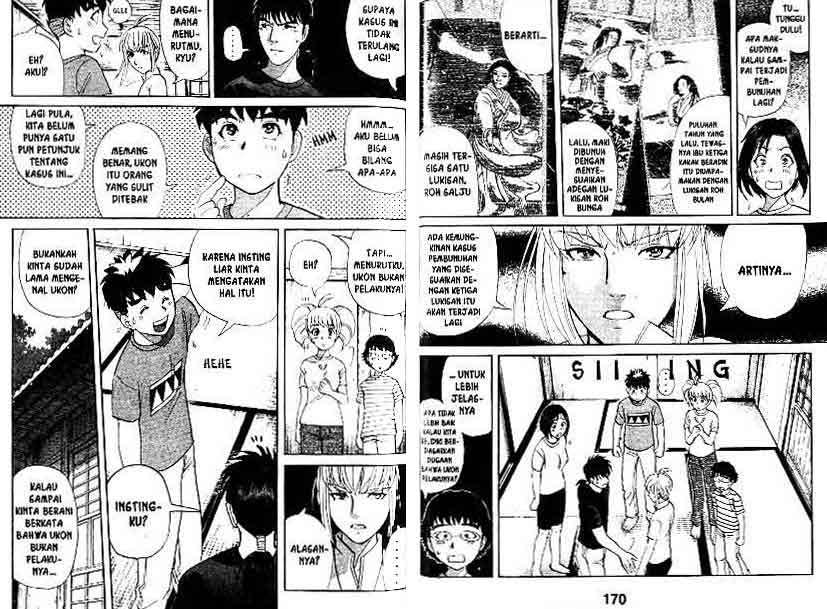 Detective School Q — Chapter 13, halaman 86