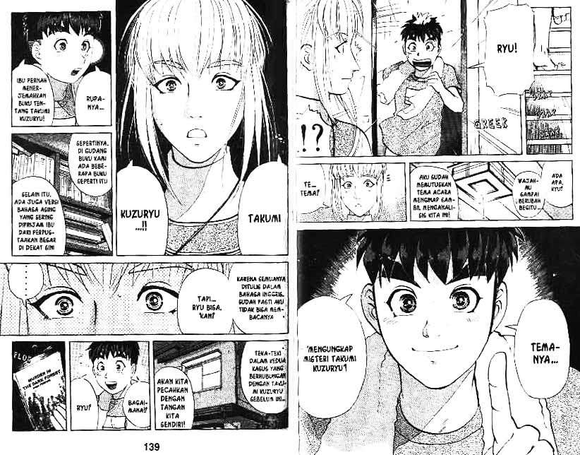 Detective School Q — Chapter 10, halaman 70