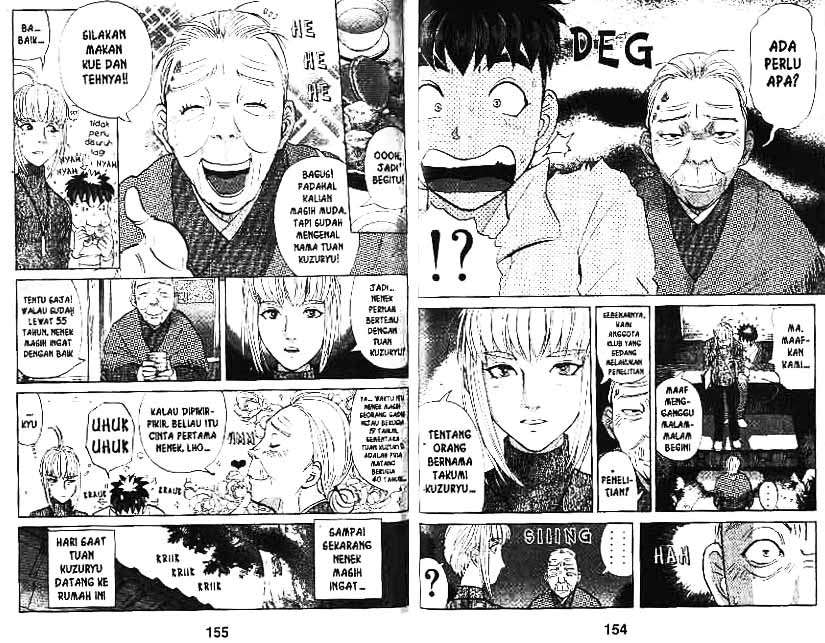 Detective School Q — Chapter 10, halaman 78