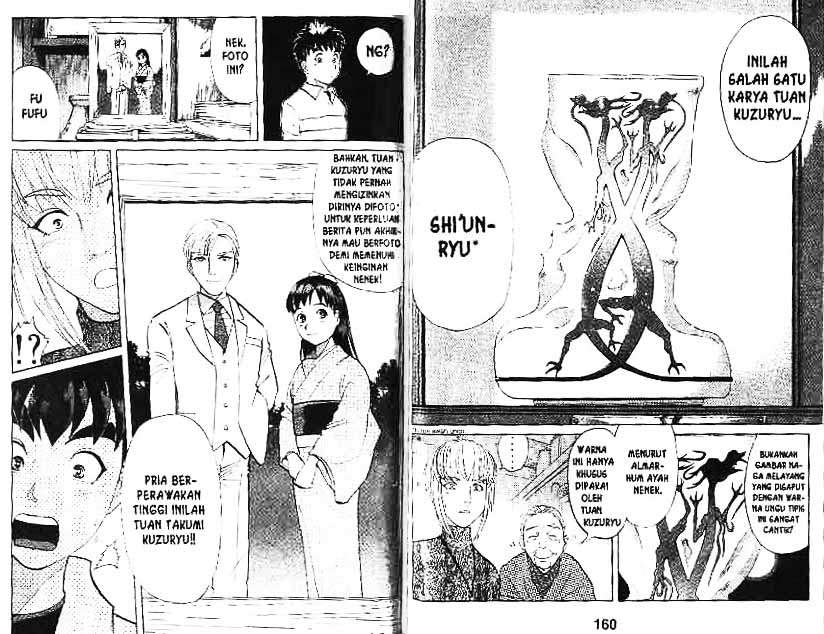 Detective School Q — Chapter 10, halaman 81
