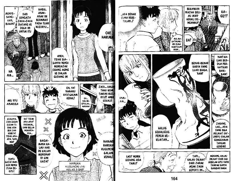 Detective School Q — Chapter 10, halaman 83
