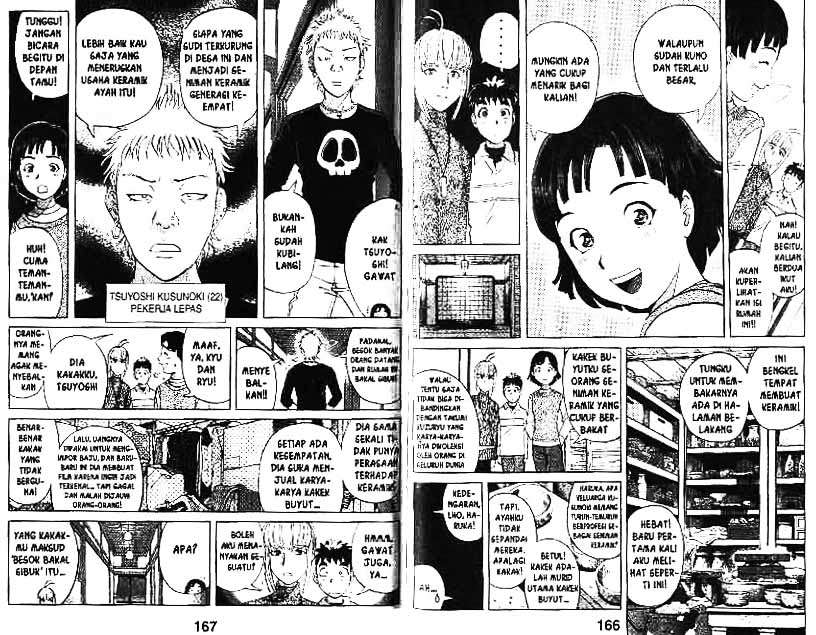 Detective School Q — Chapter 10, halaman 84